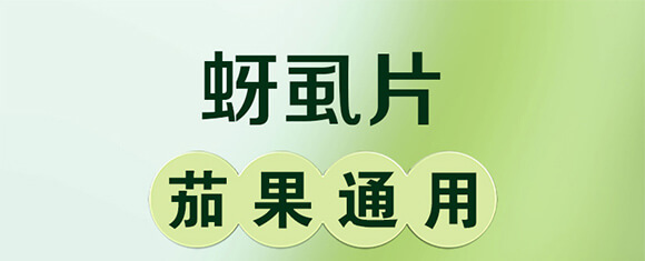 ��ʭƬ-�ѹ�ͨ�ã����t�����������S���������������ϵȣ�_01