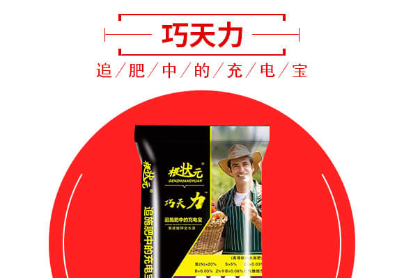 ɽ�|������W(w��ng)(li��n)�䷽�����޹�˾�aƷԔ���1_03