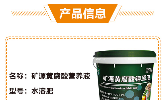 �VԴ�S����I�B(y��ng)Һ-��΢_04