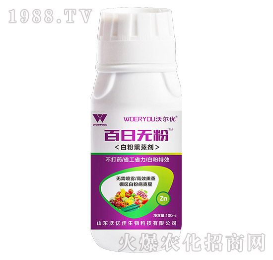 �S�ϰ׷۲��l(f��)�����أ��Л]�кõķ������S�ϰ׷۲�ˎ�����]��