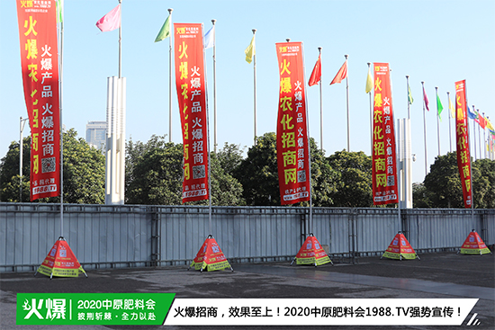 ��Ʒ�C�ͣ���Ʒ���u��2020��17����ԭ���ϕ�(hu��)ʢ���_Ļ��