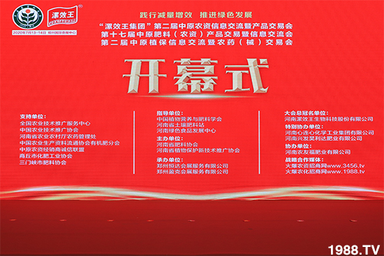 ��Ʒ�C������Ʒ���u��2020��17����ԭ���ϕ�(hu��)ʢ���_Ļ��