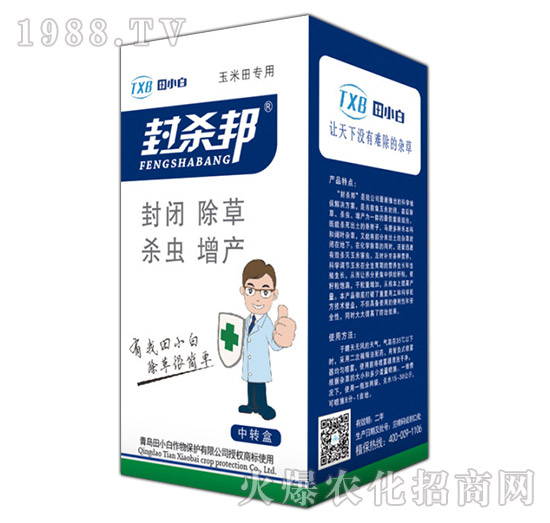 ���׳��݄��x��ͨ��