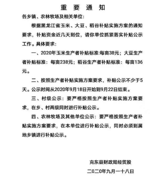 ��(w��n)����������ʡ�������a(ch��n)���a(b��)�N������ÿ��38Ԫ����ÿ��238Ԫ