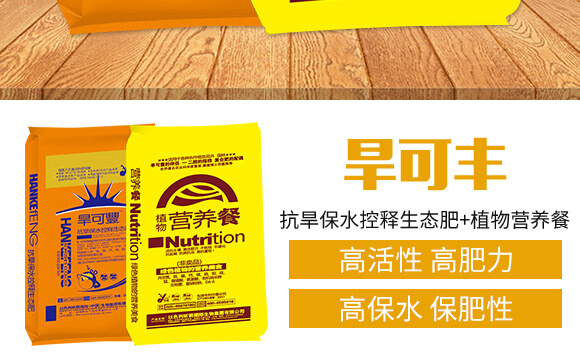 �����S��������ˮ������B(t��i)��+ֲ��I(y��ng)�B(y��ng)�ͣ�_03