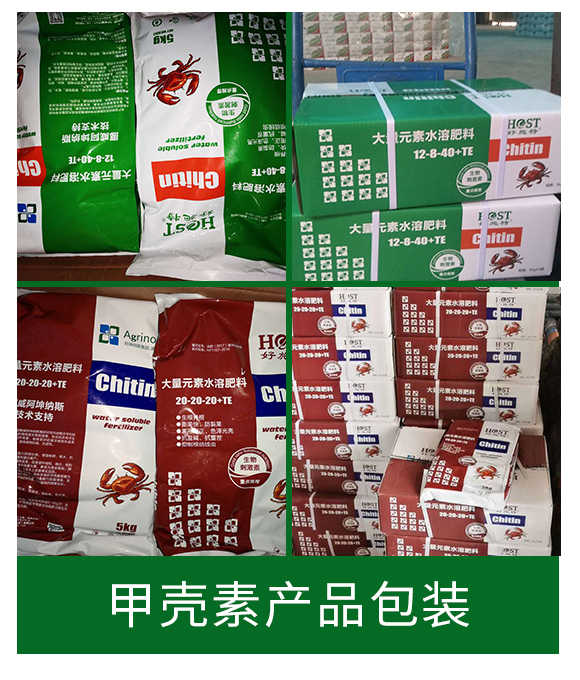 ������̼��ش���Ԫ��ˮ�ܷ���12-8-40+TE-��ʩ��_10