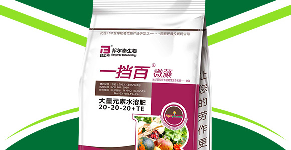 ����Ԫ��ˮ�ܷ�20-20-20+TE-һ����΢��-�̩_02