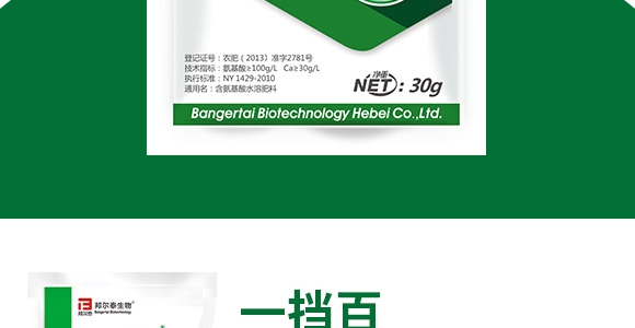 ΢��ԭҺ-һ�n��-�̩_03