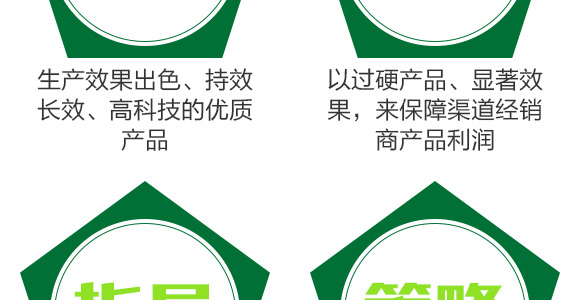 ����Ԫ��ˮ�ܷ�20-20-20+TE-һ����΢��-�̩_15