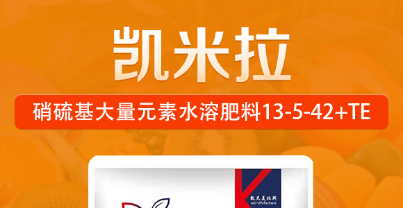 ���������Ԫ��ˮ�ܷ���20-20-20+TE-�P����-�r(n��ng)���ʘI(y��)_01