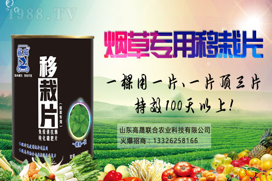 2021.2.21��˪���r(n��ng)ˎ�r��S�̈�r