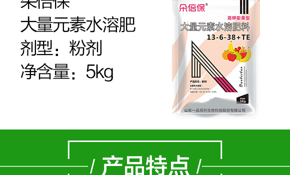 ����Ԫ��ˮ�ܷ���13-6-38+TE-�䱶��-���r(n��ng)˼�_(d��)_04