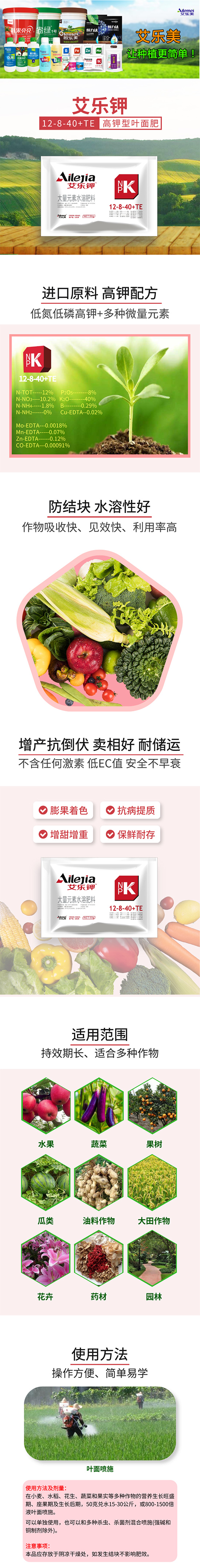 ����Ԫ��ˮ�ܷ���12-8-40+TE-�����-������2