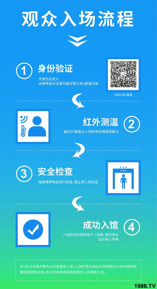 2021ɽ�|ֲ����(hu��)