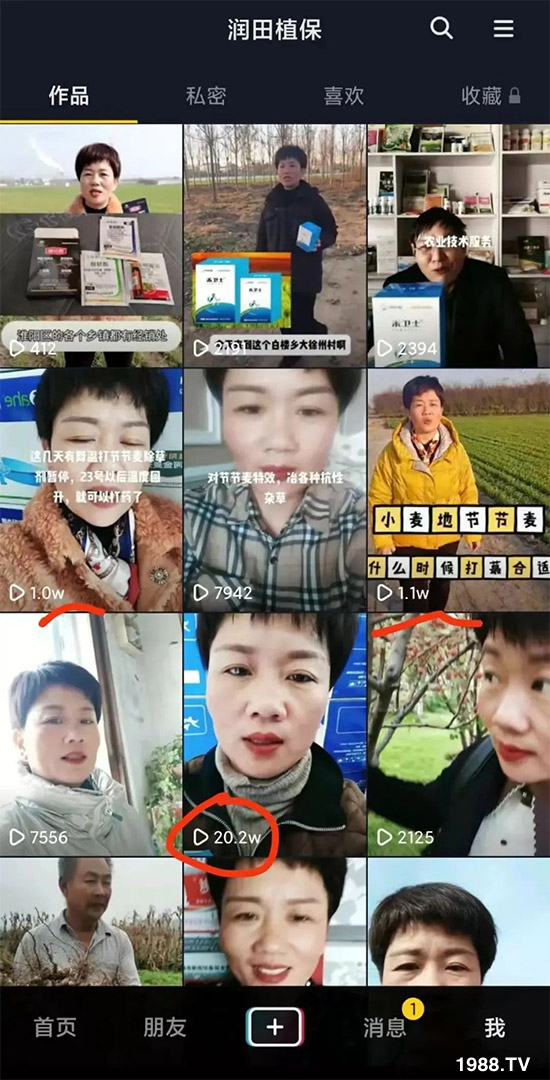 ���҂��� �c���l(w��i)ʿ������D����(chu��ng)�I(y��)ʷ! ?