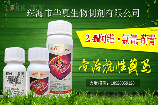 ���x��ԭˎ�r��2021.4.8