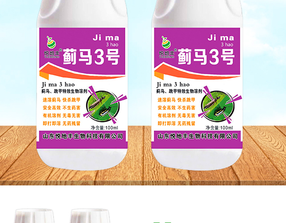 �E�R�����������Ƅ�-�E��3̖(h��o)-�����S����_02