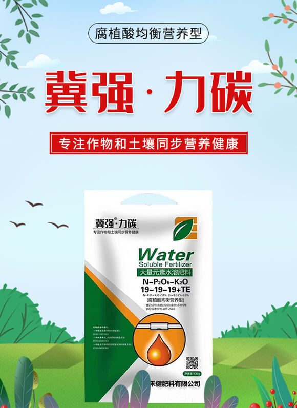 ����Ԫ��ˮ�ܷ��ϡ���-����(qi��ng)����̼-�̽�_01