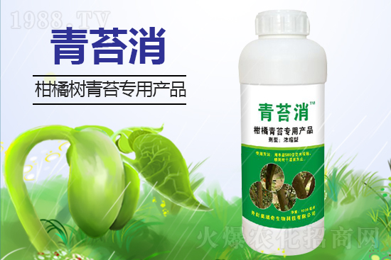 2022.2.2井岡霉素農(nóng)藥價(jià)格廠商報(bào)價(jià)