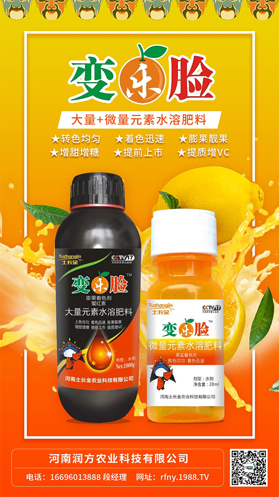 ���ϝ����r(n��ng)�I(y��)�Ƽ����޹�˾5