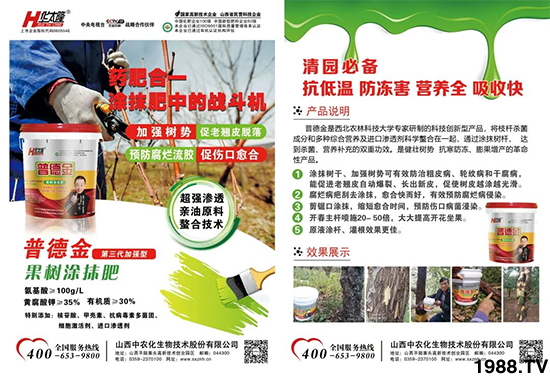 ɽ�����r(n��ng)�����＼�g�ɷ����޹�˾42