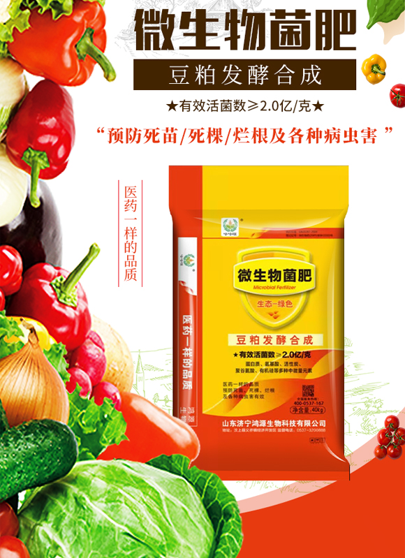 ������Դ����Ƽ����޹�˾-΢�������_02