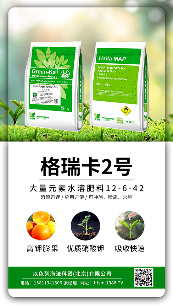 ����������a(ch��n)���������Ž^�ѹ��չ�����ɫ��ԭ�b�M(j��n)�����䷽�f����һ��