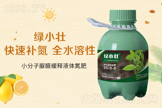 液體氮肥有哪些優(yōu)點(diǎn)？液體氮肥能替代尿素？