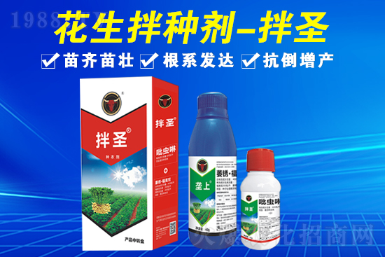 ����ţ�����H��ֲ�ﱣ�o(h��)���޹�˾17.