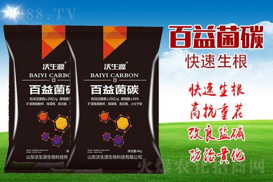 ɽ�|����Դ����Ƽ����޹�˾5