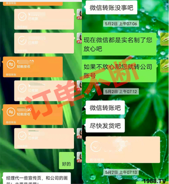 �֠���(y��u)����Ƽ��������������޹�˾18