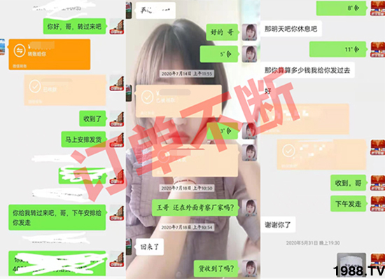 �֠���(y��u)����Ƽ��������������޹�˾20