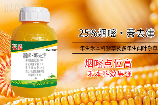 ���f�ݿ��Բݷ������޹�˾7