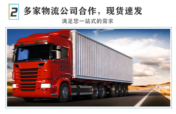 小麥專用復(fù)合肥料25-13-7-農(nóng)富天下4