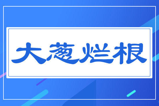 ���[����