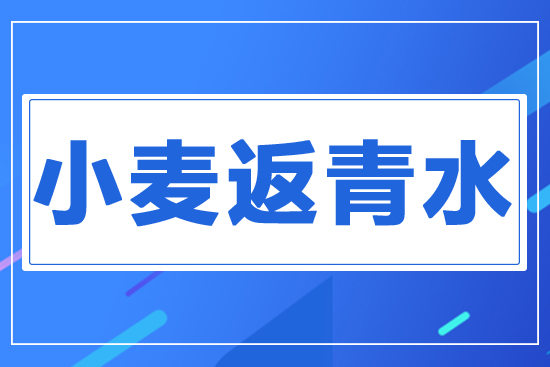 С������ˮ