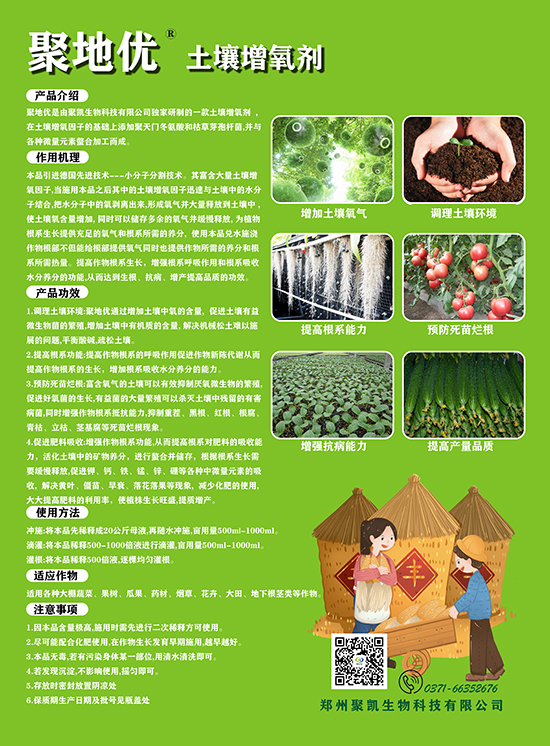 ΢�ňDƬ_20250419085853