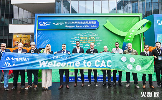 2026�Ϻ�CAC�r(n��ng)��չ���Hʢ�������Ƽ���