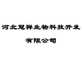 �ӱ���������Ƽ��_�l(f��)���޹�˾