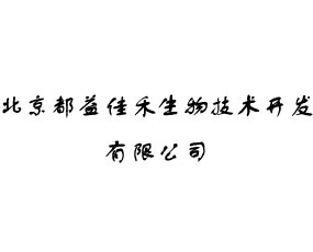 ��������Ѻ����＼�g(sh��)�_�l(f��)���޹�˾