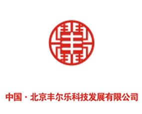 �����S�����Ƽ��l(f��)չ���޹�˾