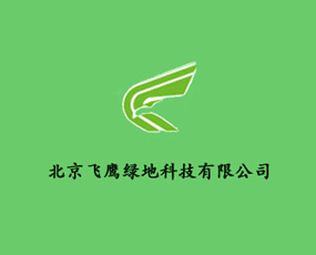 �����w���G�ؿƼ��l(f��)չ���޹�˾