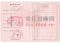 ���յ�ӛ�C