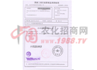 �~�ż��F(tu��n)�̘�(bi��o)ע����Ո����֪ͨ��