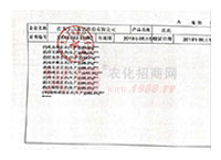 �a(ch��n)Ʒ���a(ch��n)�S���C