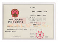 ��������ˮ�ܷ��ϣ��ۄ�����ʽ��ӛ�C