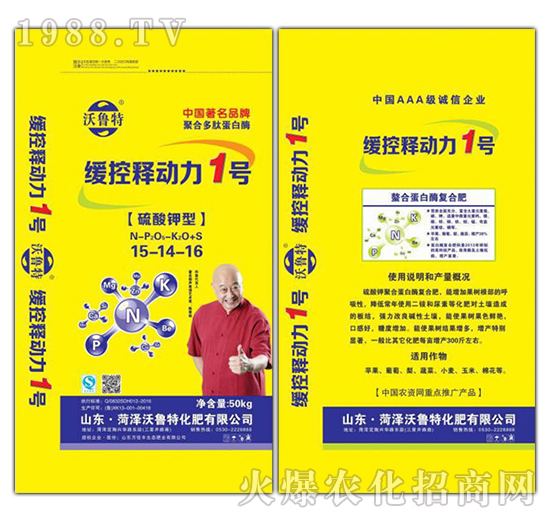 ������;���ጷ�15-14-16-����ጄ���1̖-������