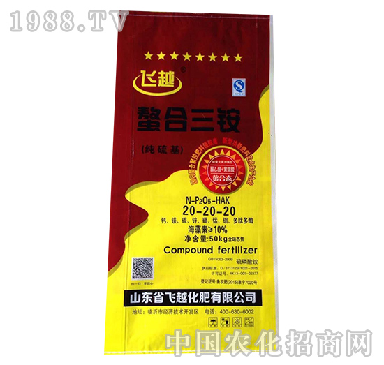 �wԽ�������@20-20-20-����Դ