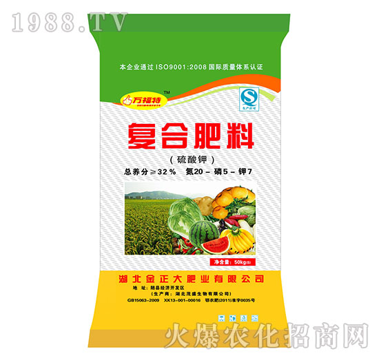 硫酸鉀復(fù)合肥料20-5-7-萬福特-茂盛