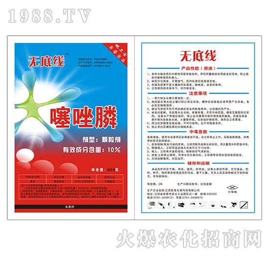 10%�����-�o(w��)�׾�-���l(w��i)ʿ